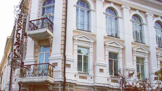 Версаль