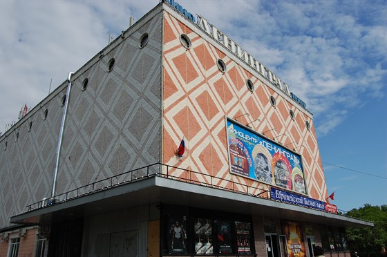 Алмаз Синема Ленинград