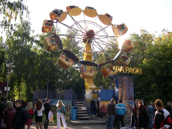 Центральный парк