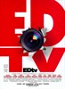 Эд из телевизора (Edtv), кадр из фильма