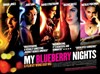 Мои черничные ночи (My Blueberry Nights), кадр из фильма