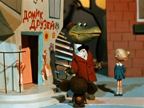 Чебуратор песня скачать