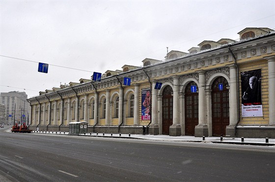 Манеж