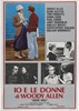 Энни Холл (Annie Hall)