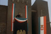 Амаркорд (Amarcord)